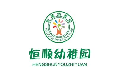 恒順幼兒園教學環(huán)境