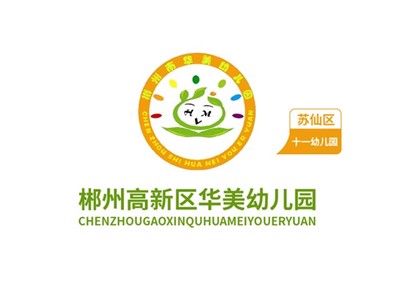 第十一幼兒園教學環(huán)境