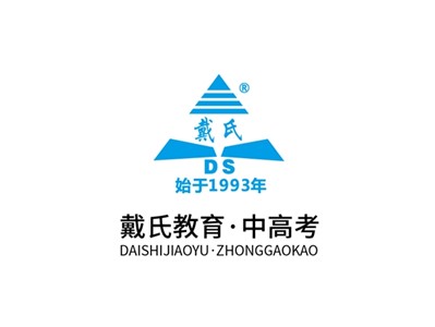 戴氏教育教學環境