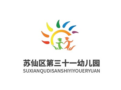 蘇仙區第三十一幼兒園師生風采