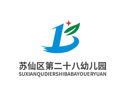 蘇仙區第二十八幼兒園師生風采