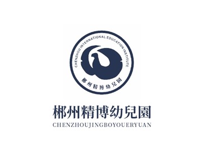 北湖區精博幼兒園師生風采