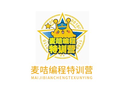 郴州麥咭編程特訓營教學環境