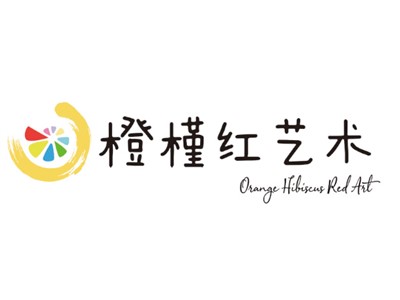 郴州橙槿紅藝術教學環境