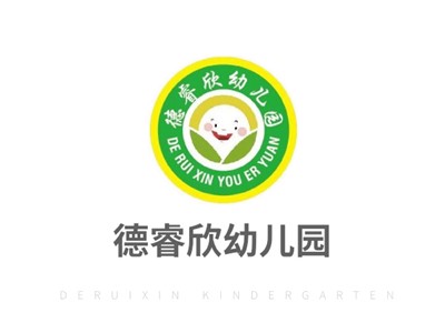 郴州市蘇仙區德睿欣幼兒園教學環境