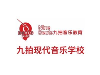 郴州市蘇仙區九拍現代音樂學校教學環境