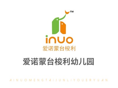 愛諾蒙臺梭利幼兒園教學環境