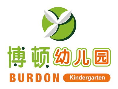 蘇仙區博頓幼兒園師生風采