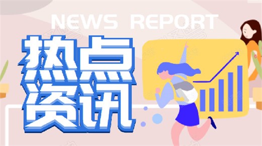 【熱點資訊】家長到底該不該批作業？