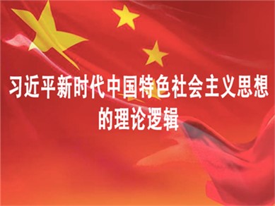 湖南70萬中職生新學期將共上一堂課《讀本》