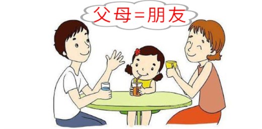 如何與孩子相處，才能讓孩子更優秀？