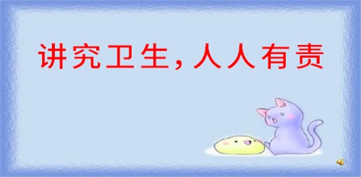 教育部等五部門關于全面加強和改進 新時代學校衛生與健康教育工作的意見