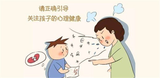小孩心理有問題的表現癥狀