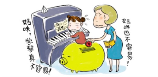 女孩子學(xué)什么樂(lè)器好