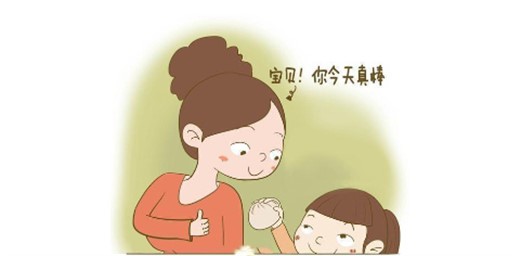 鼓勵孩子的話，鼓勵孩子的經典語句