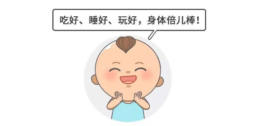 家長該如何增強孩子免疫力?