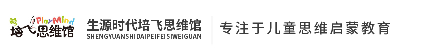 培飛思維館(生源時代校區)