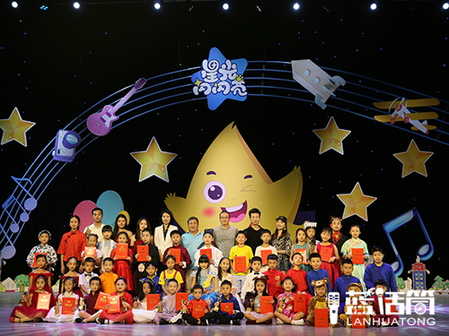 藍話筒師生風采