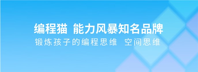 酷魚少兒創客中心