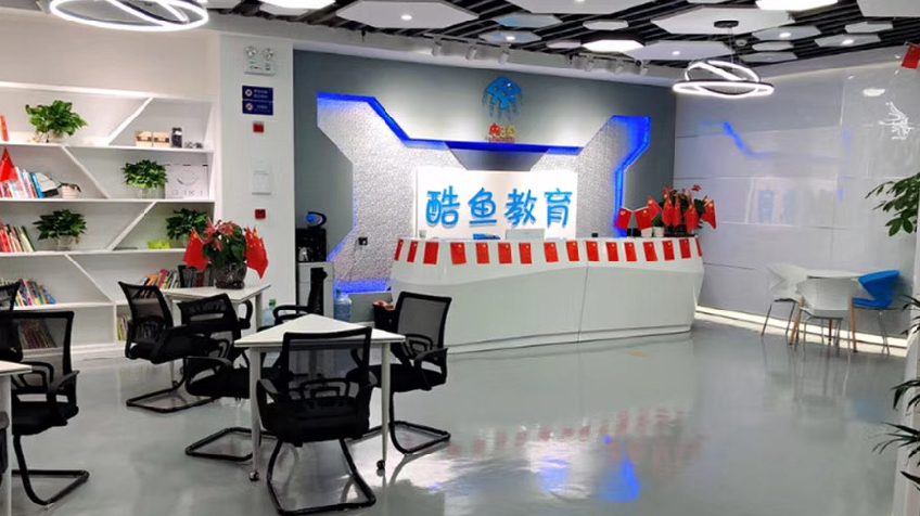 酷魚少兒創客中心教學環境