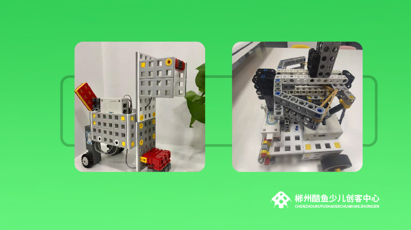 酷魚少兒創客中心師生風采