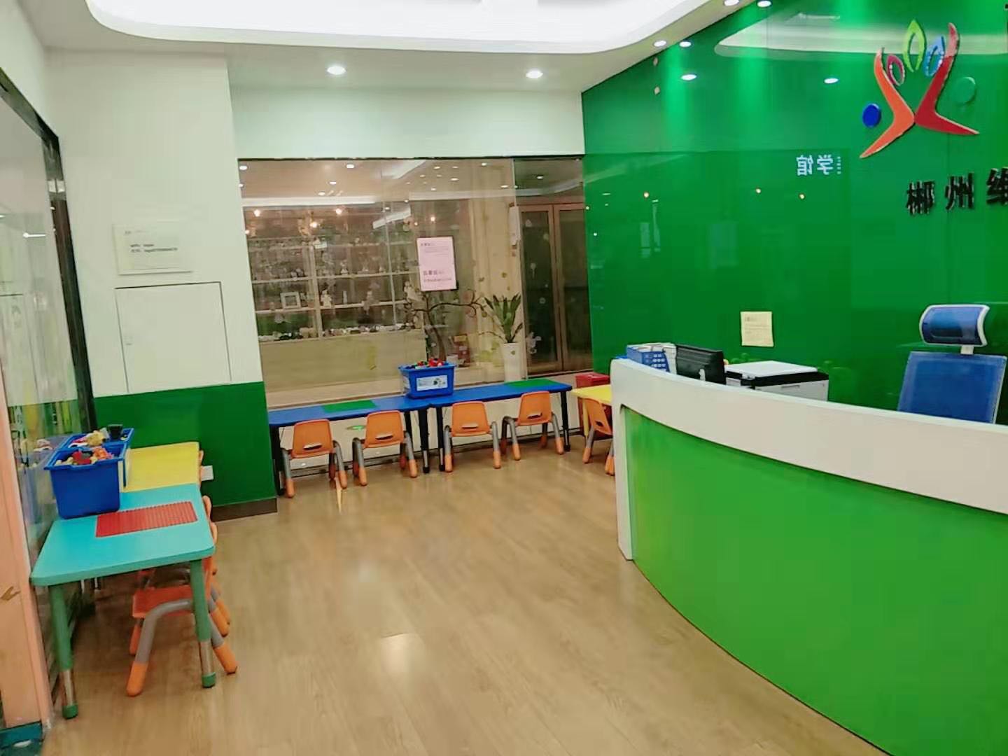 創百變教學環境