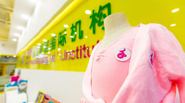 美育音樂舞蹈國際機構教學環境展示1