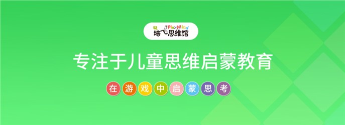 培飛思維館(生源時代校區)