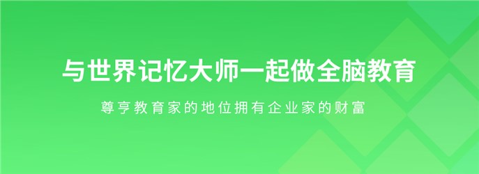 EMC國際全腦訓(xùn)練中心