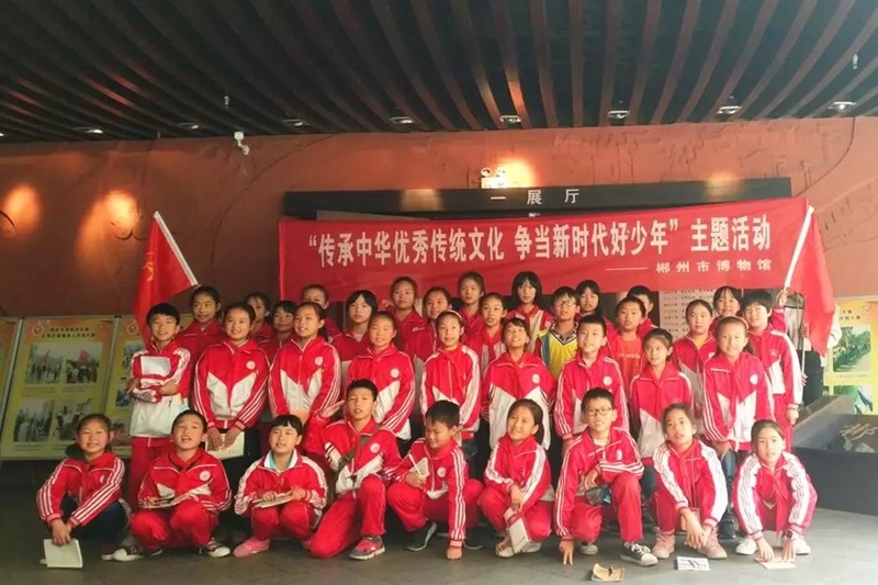 郴州市八完小部分師生前往郴州市博物館，進(jìn)行參觀學(xué)習(xí)