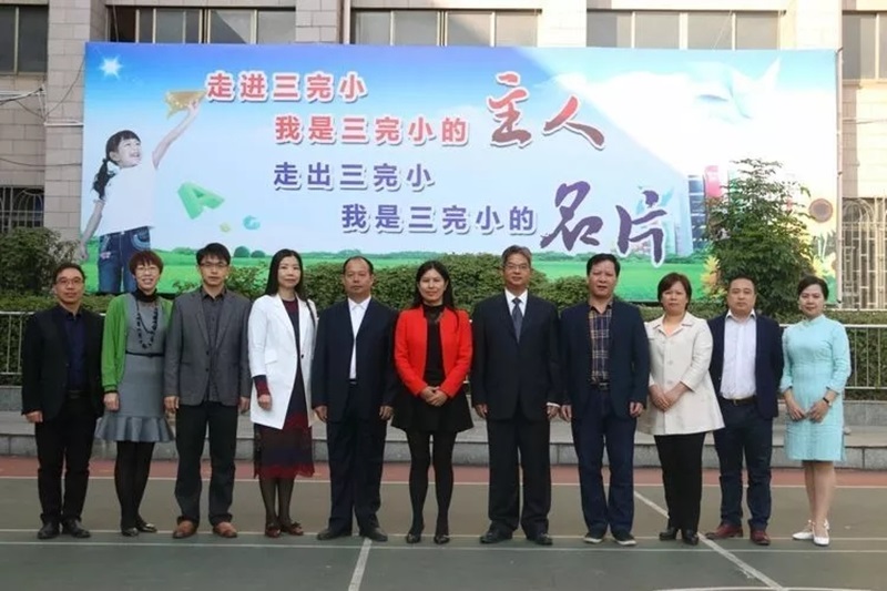 郴州市第三完全小學師生風采2