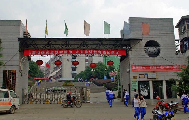 市二中教學環境