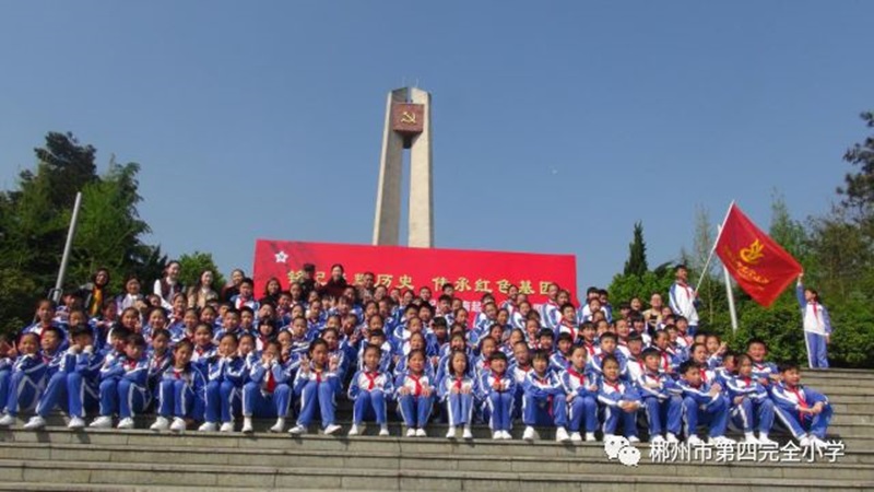 郴州市第四完全小學師生風采2