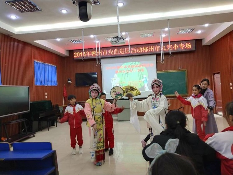 九完小師生風采