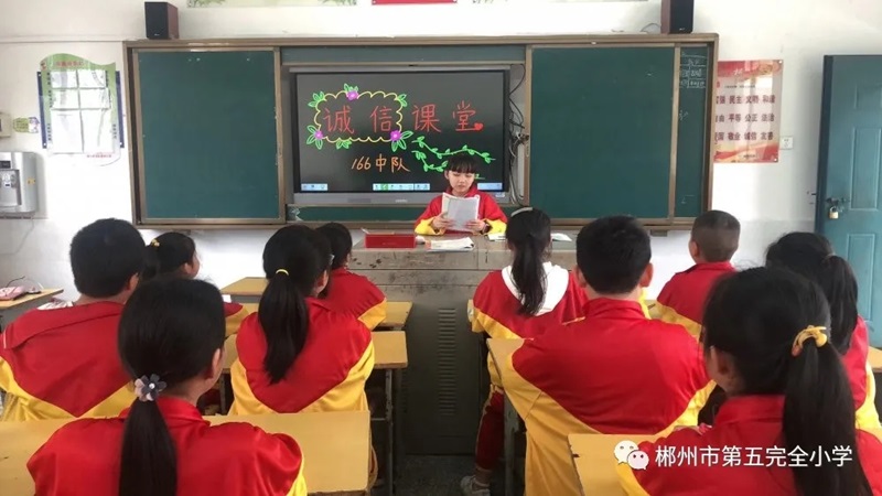 五完小師生風采