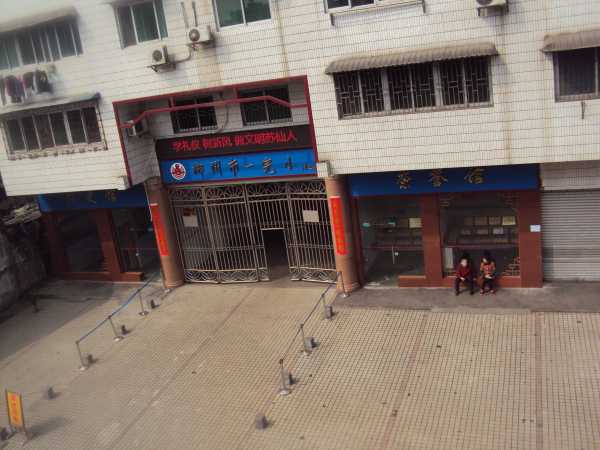 一完小教學環境