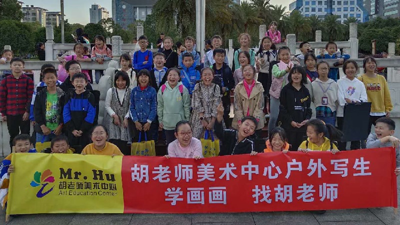 胡老師美術中心師生風采