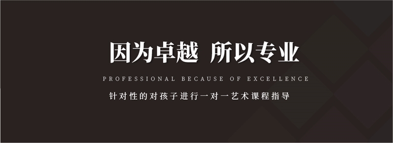 音樂之聲藝術中心