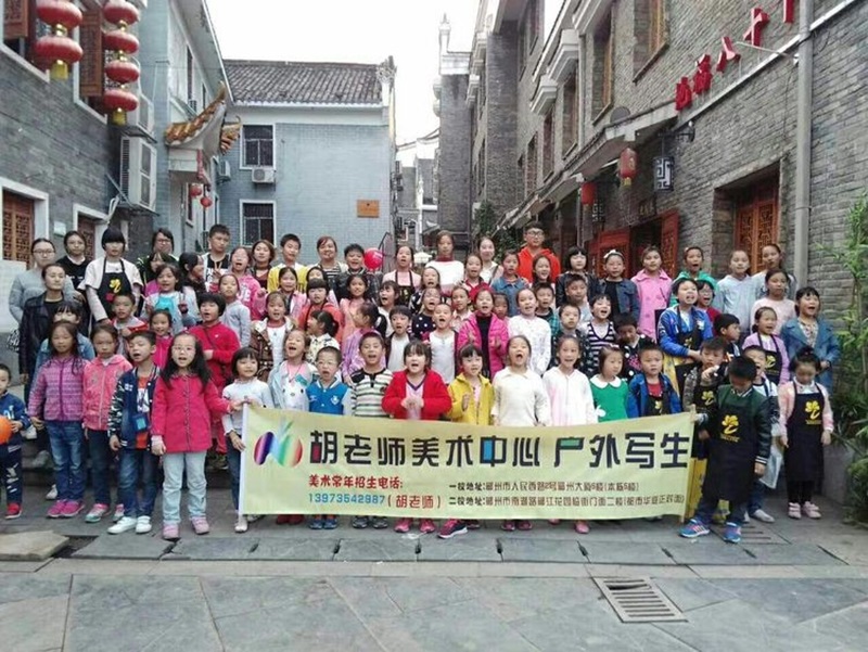 胡老師美術中心師生風采