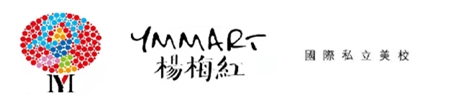 楊梅紅國際私立美校