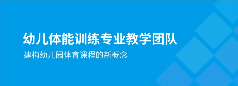 超時(shí)代教育