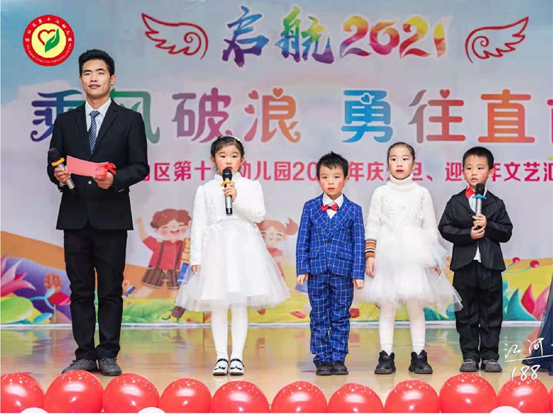 郴州市蘇仙區第十二幼兒園師生風采4