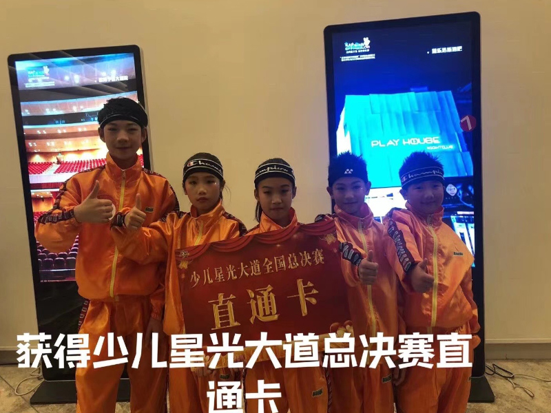 星濰度國際舞蹈師生風采