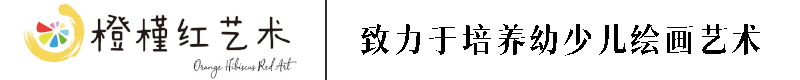 橙槿紅藝術