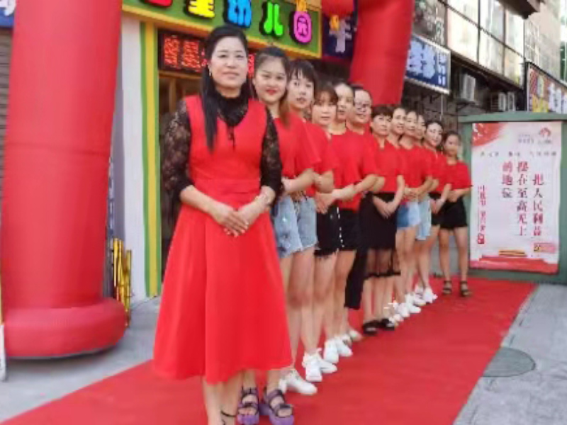 郴州市北湖區智星幼兒園師生風采