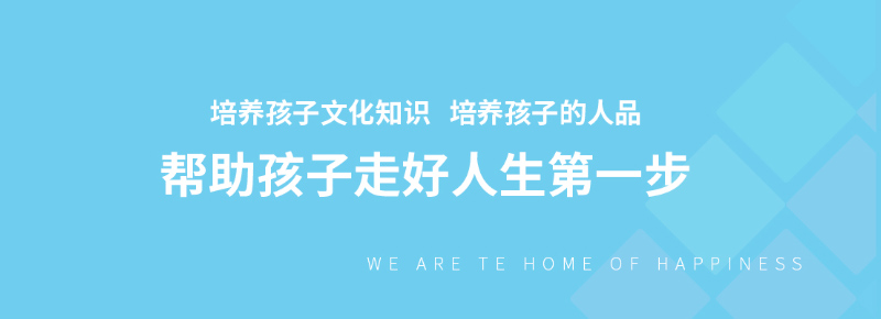 北湖區飛行幼兒園