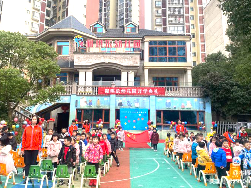 北湖區佩琪樂幼兒園師生風采