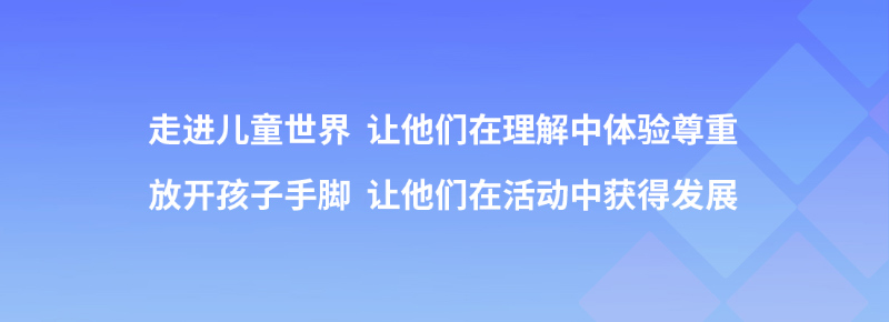 北湖區(qū)國棟幼兒園