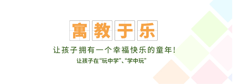 北湖區貝爾幼稚園