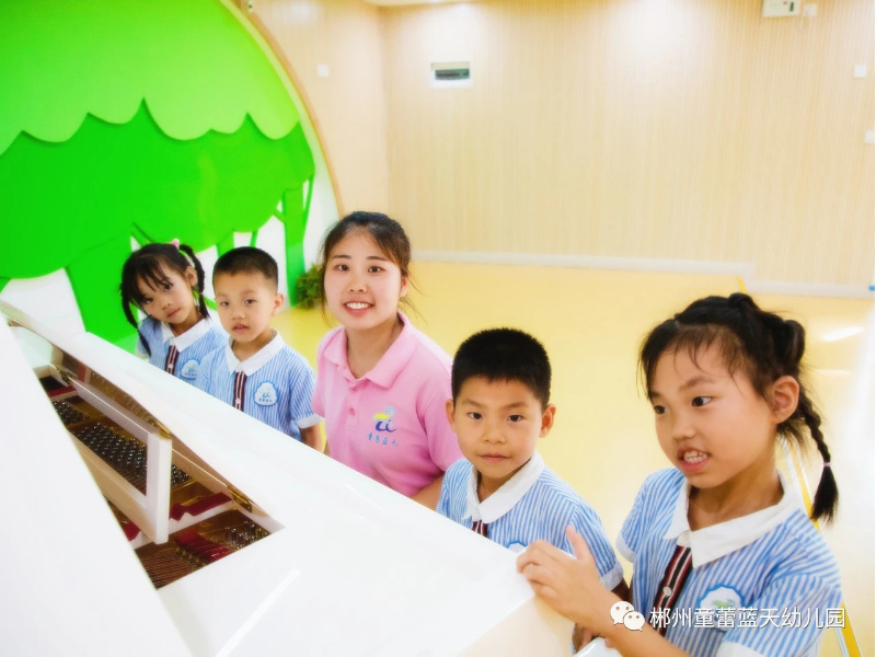 童蕾藍天幼兒園師生風采